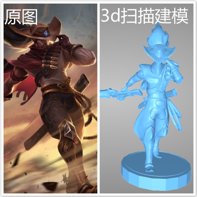 3D打印英雄联盟手办模型？还原度令人惊叹！