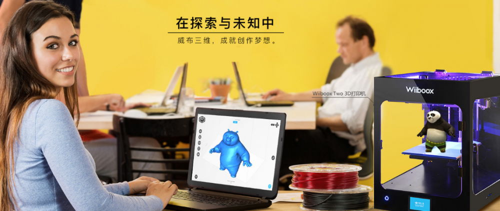 展望增材制造行业2019年趋势