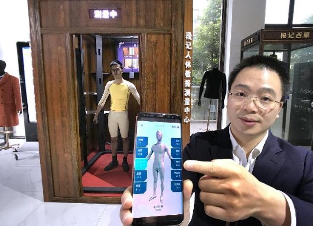 依靠3D扫描量体机 3秒就能打造最适合你的高定服装！