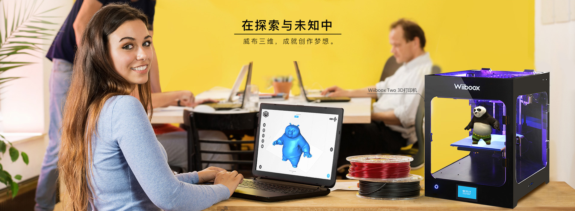 2018中国3D行业数据分析预测：或规模将超20亿！