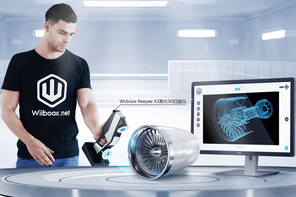 手持式3D扫描仪是什么？怎么进行选购？