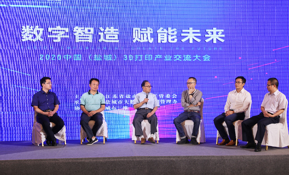 数字智造，赋能未来！