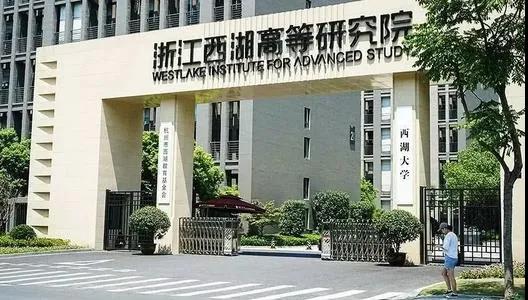 3D打印制芯片，西湖大学实现国内最高精度三维精密制造
