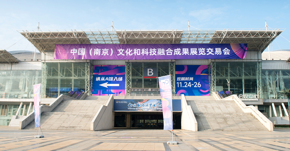 直击融交会 | Wiibooxmeta首次亮相，威布数字孪生赋能智能制造，与时俱进把握产业发展脉搏